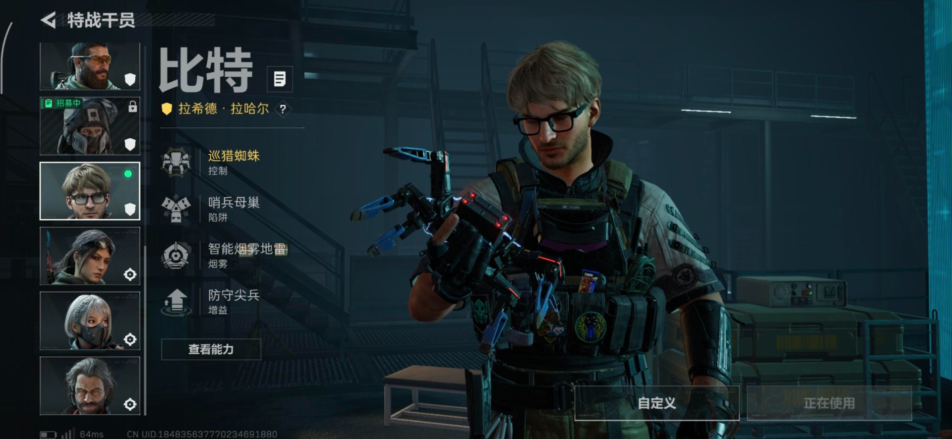 SJZQM384115三角洲行动账号详情图25 SJZQM384115三角洲行动账号详情图25