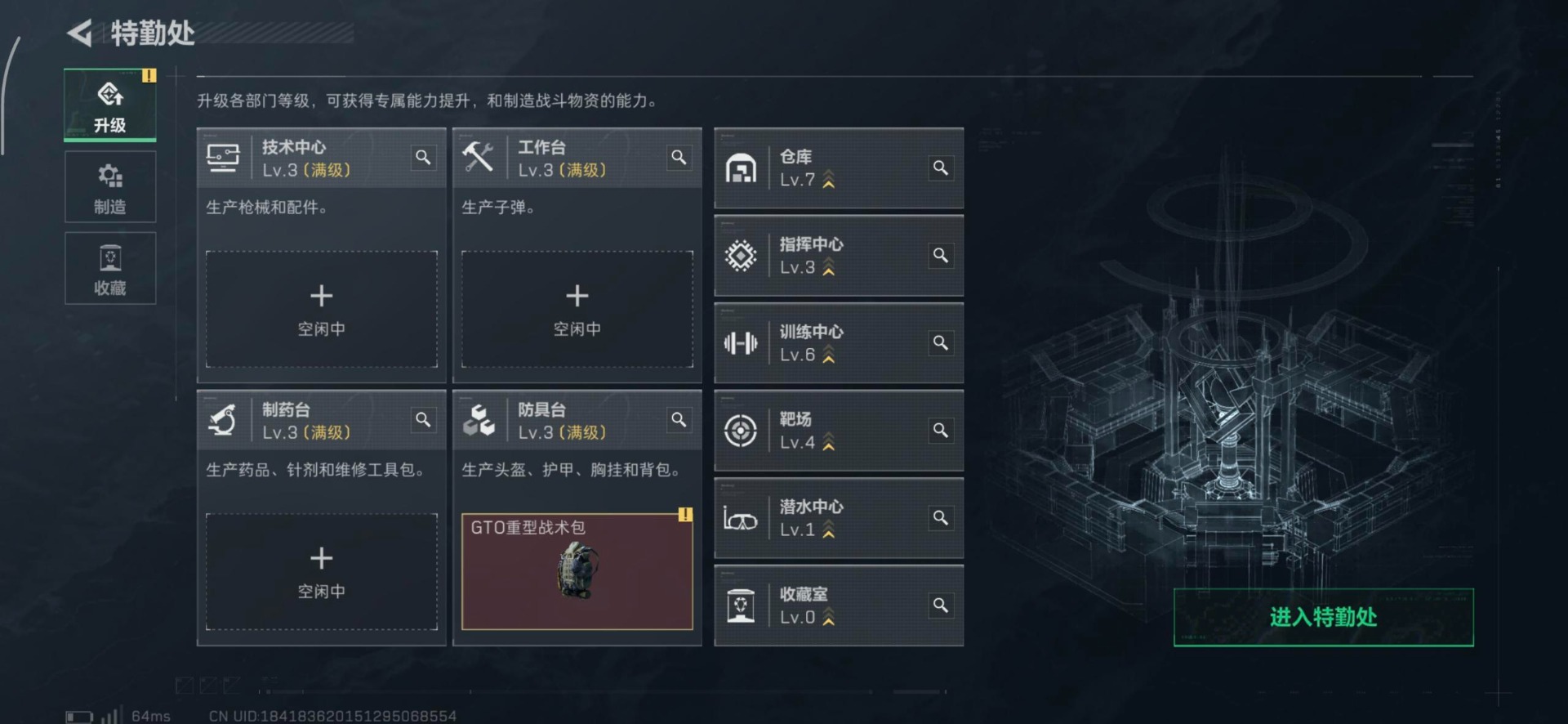 SJZCMW387835三角洲行动账号详情图26