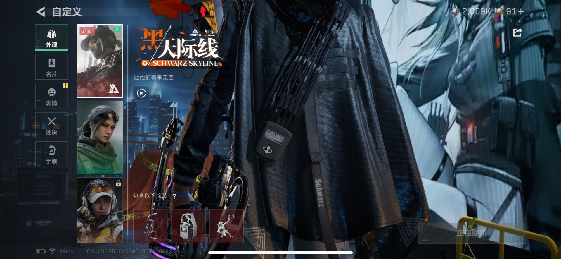 SJZQM384120三角洲行动账号详情图9 SJZQM384120三角洲行动账号详情图9