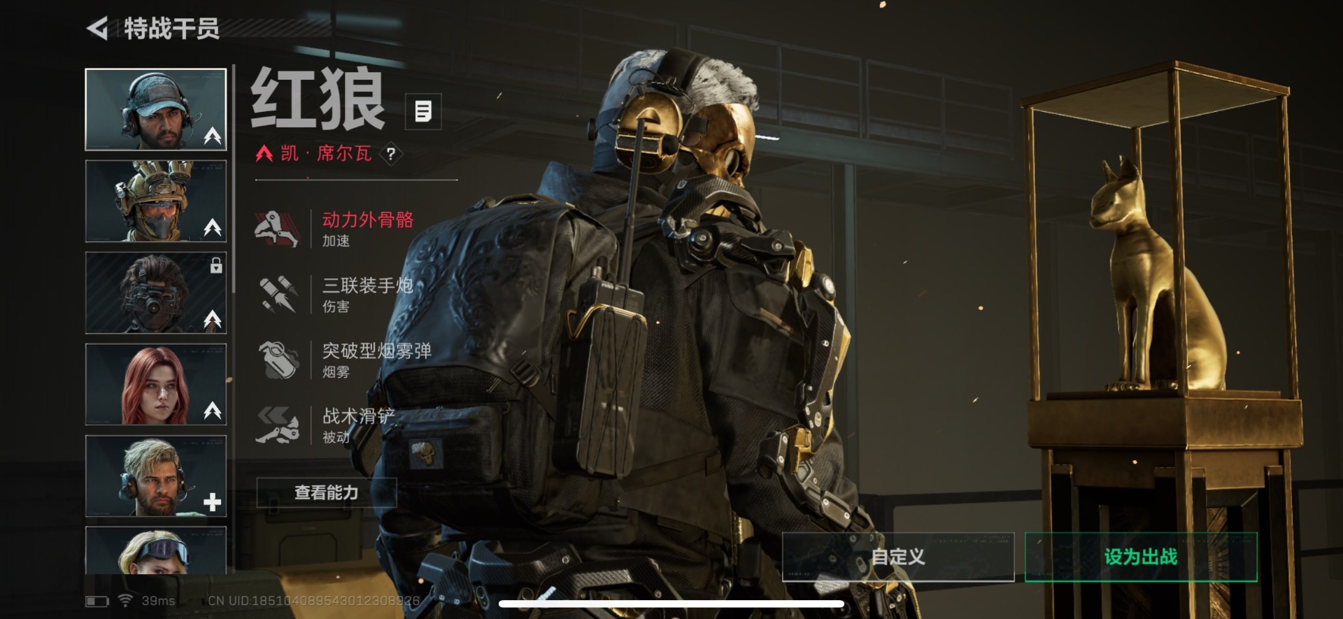 SJZQM384120三角洲行动账号详情图17 SJZQM384120三角洲行动账号详情图17