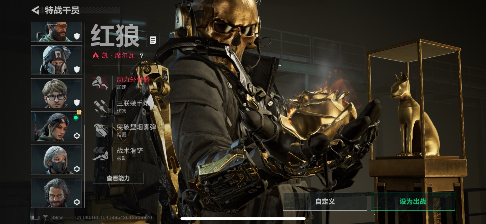 SJZQM384120三角洲行动账号详情图21 SJZQM384120三角洲行动账号详情图21