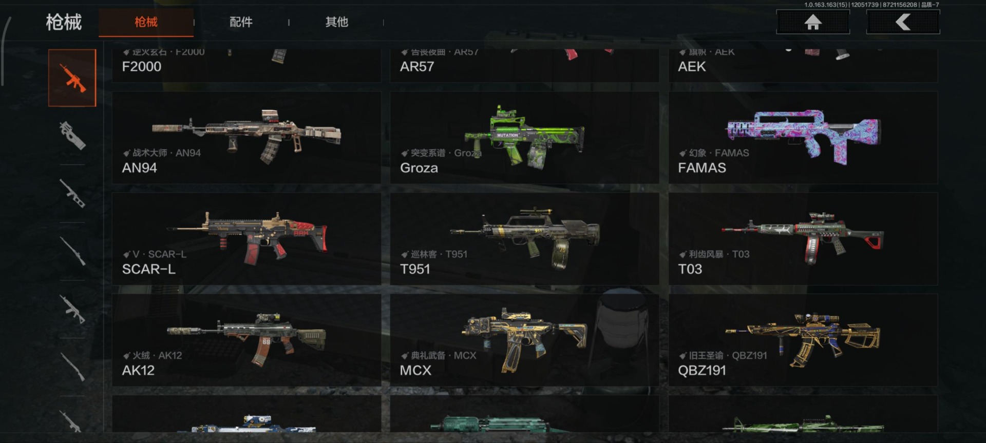 AQQM317300暗区突围账号详情图19 AQQM317300暗区突围账号详情图19