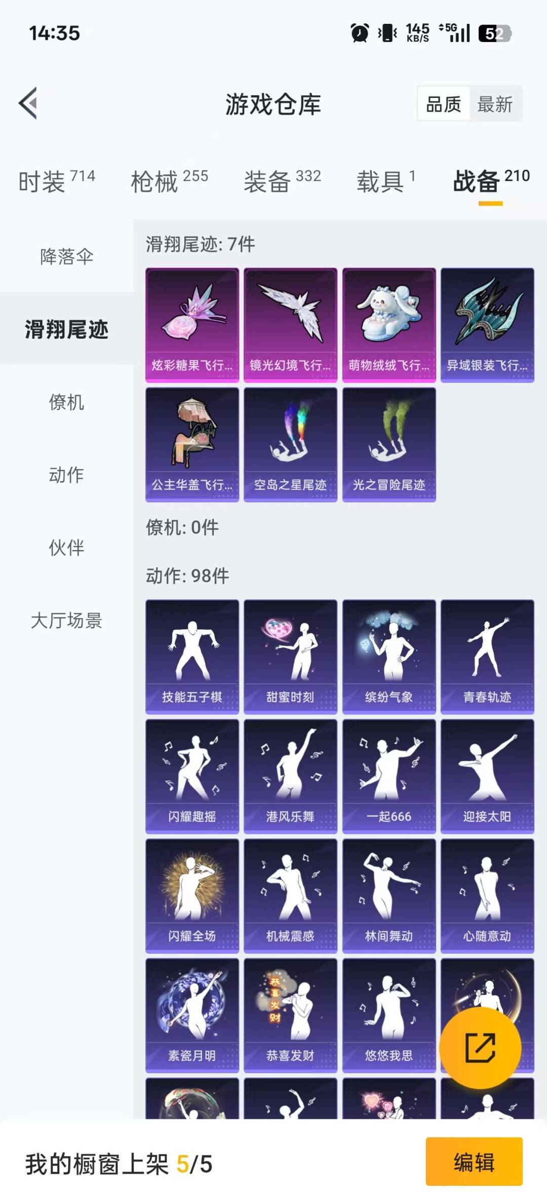 HPCMW3430317和平精英账号详情图26 HPCMW3430317和平精英账号详情图26