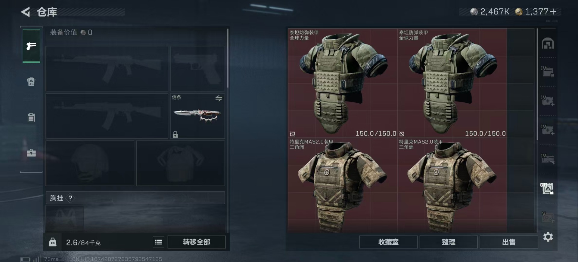 SJZCMW387841三角洲行动账号详情图13