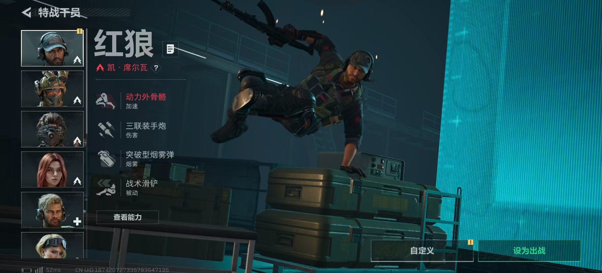 SJZCMW387841三角洲行动账号详情图18