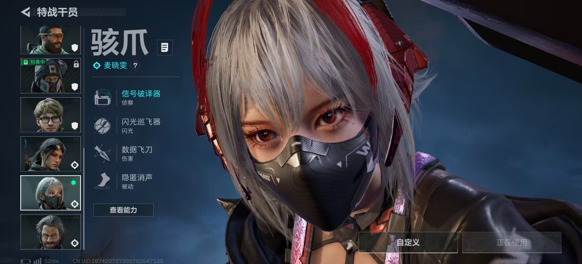 SJZCMW387841三角洲行动账号详情图19