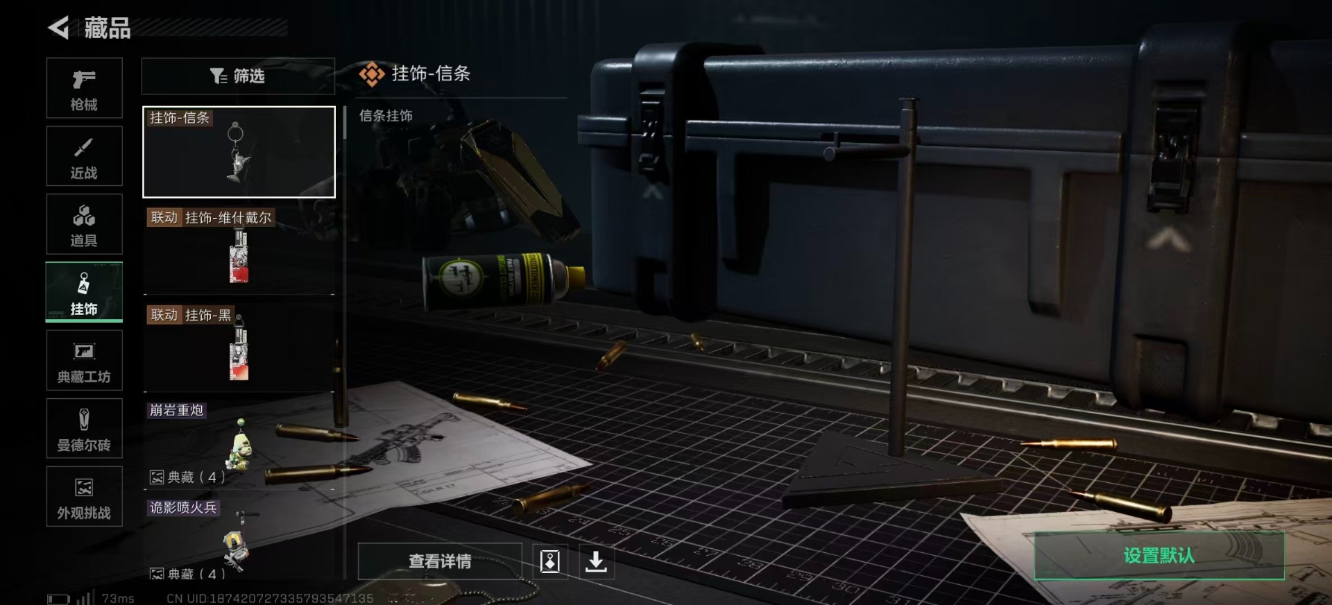 SJZCMW387841三角洲行动账号详情图24