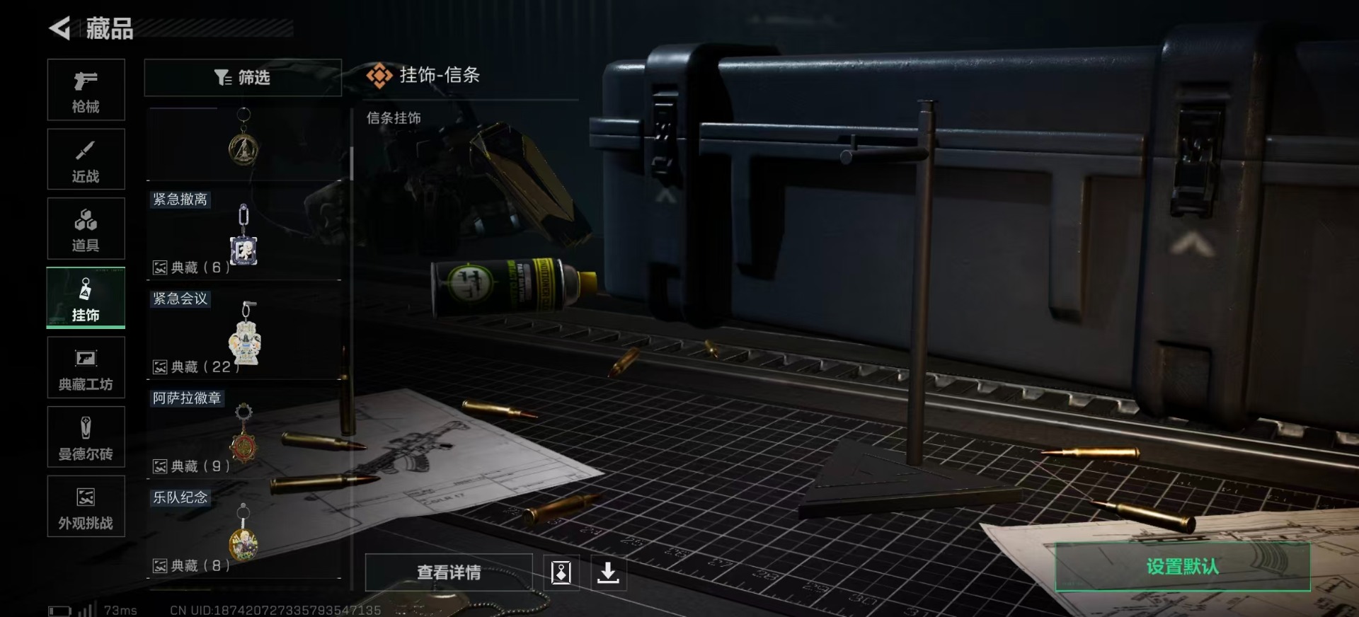 SJZCMW387841三角洲行动账号详情图26