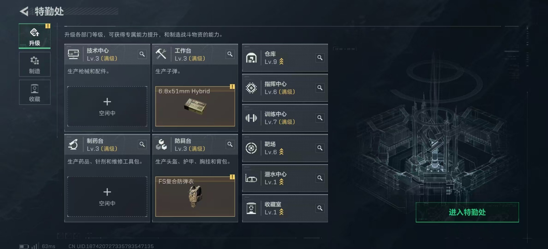 SJZCMW387841三角洲行动账号详情图28