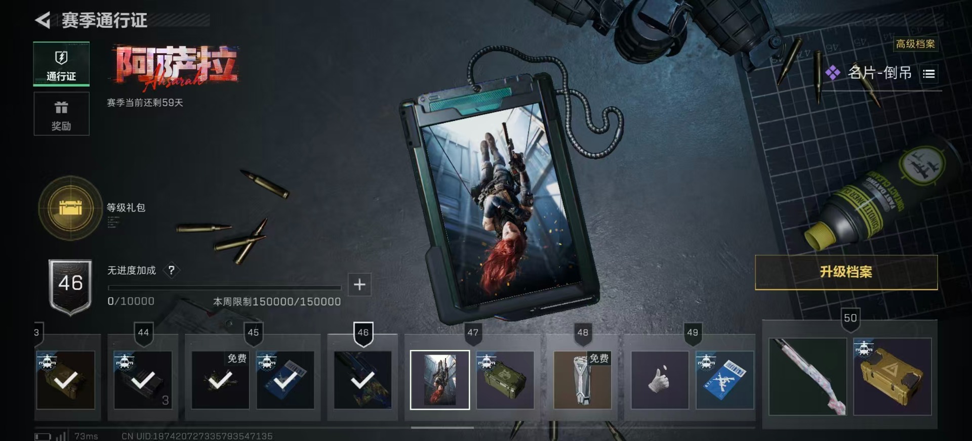 SJZCMW387841三角洲行动账号详情图27