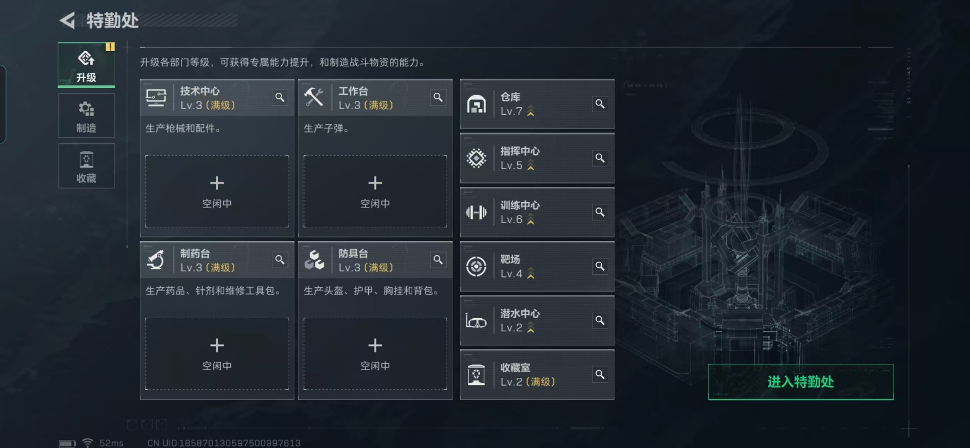 SJZQM384123三角洲行动账号详情图9 SJZQM384123三角洲行动账号详情图9