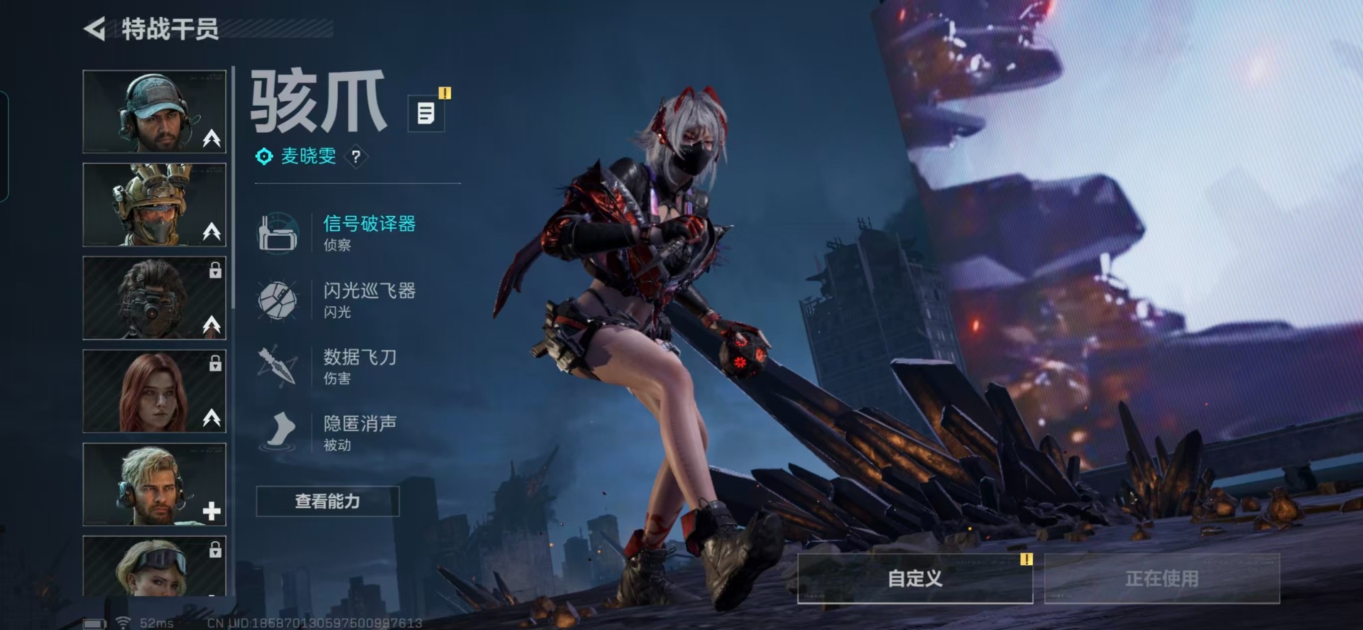 SJZQM384123三角洲行动账号详情图10 SJZQM384123三角洲行动账号详情图10