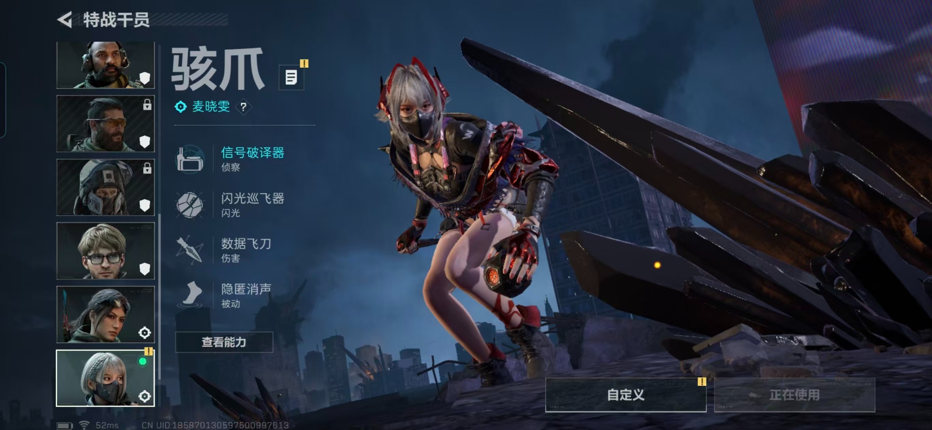 SJZQM384123三角洲行动账号详情图11 SJZQM384123三角洲行动账号详情图11