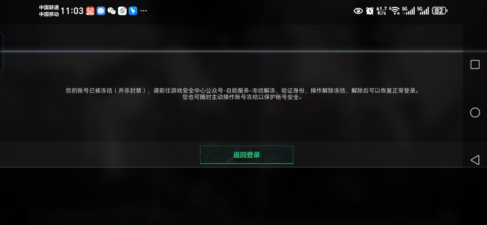SJZQM384123三角洲行动账号详情图23 SJZQM384123三角洲行动账号详情图23