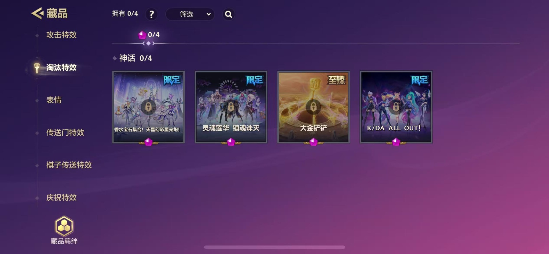 JCCQM34101金铲铲之战账号详情图5 JCCQM34101金铲铲之战账号详情图5