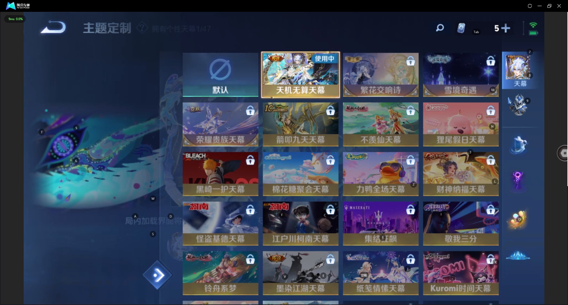 WZQM3432686王者荣耀账号详情图10 WZQM3432686王者荣耀账号详情图10