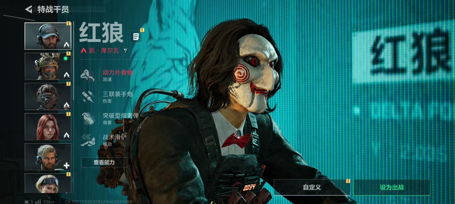 SJZQM384137三角洲行动账号详情图19 SJZQM384137三角洲行动账号详情图19