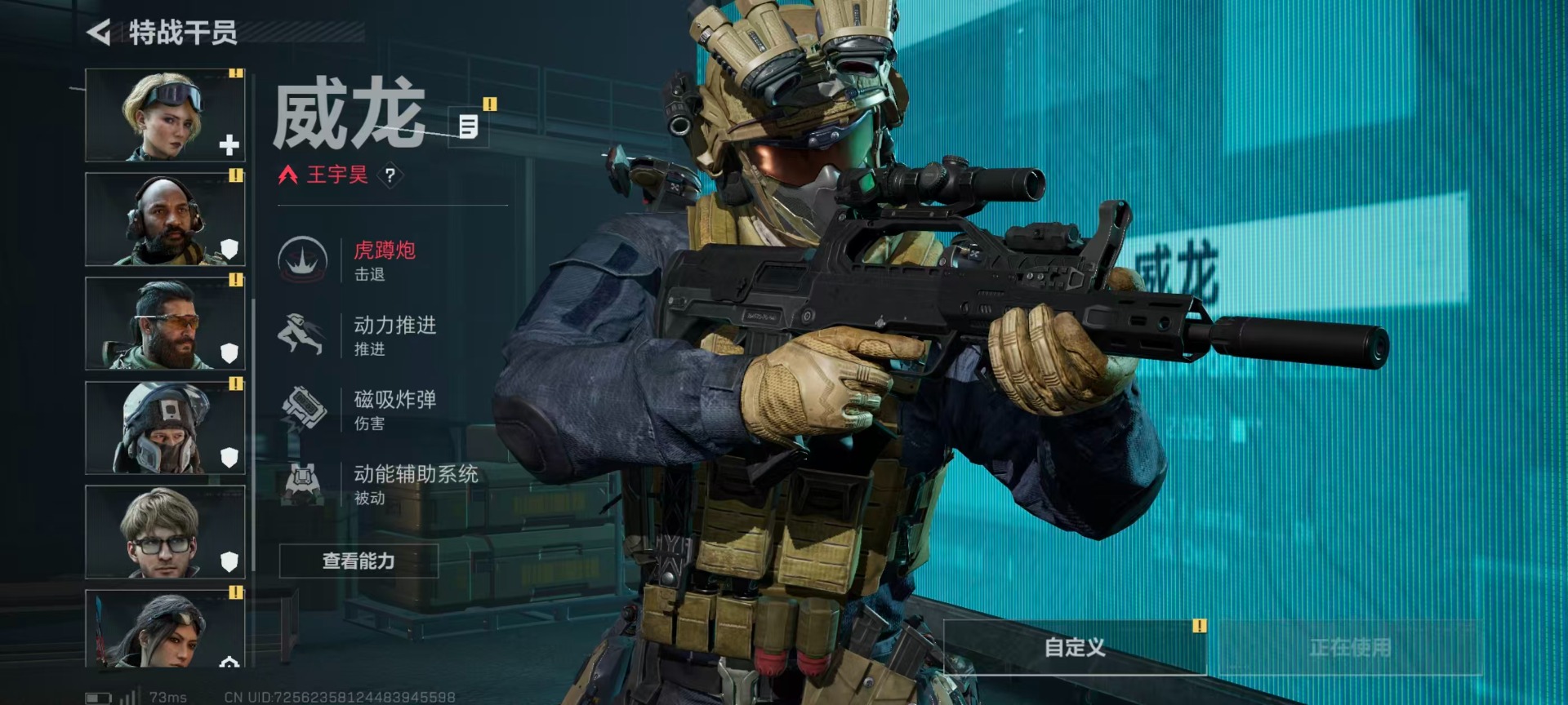 SJZQM384137三角洲行动账号详情图20 SJZQM384137三角洲行动账号详情图20