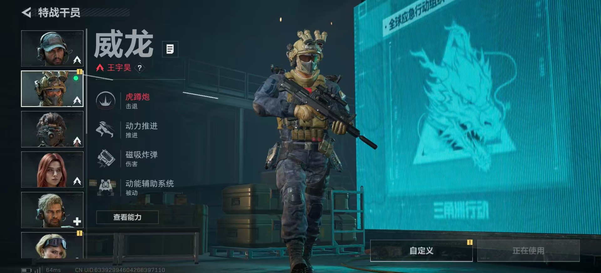 SJZQM384141三角洲行动账号详情图17 SJZQM384141三角洲行动账号详情图17