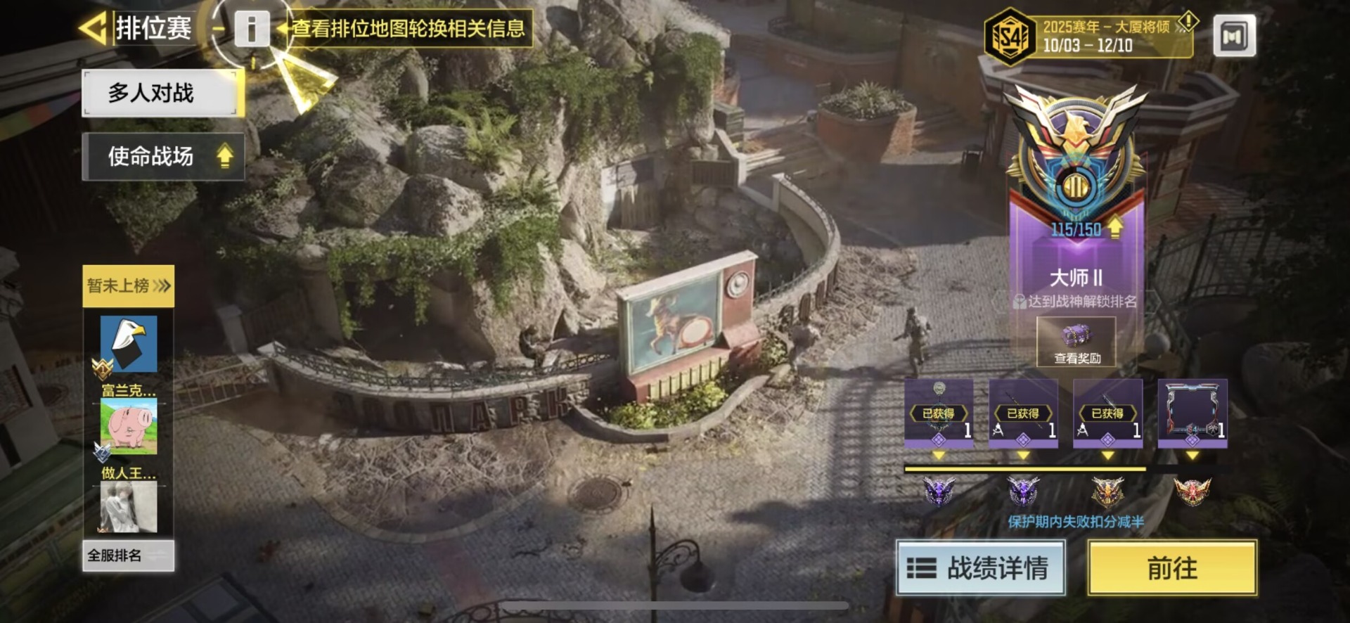 SMQM311021使命召唤手游账号详情图11 SMQM311021使命召唤手游账号详情图11