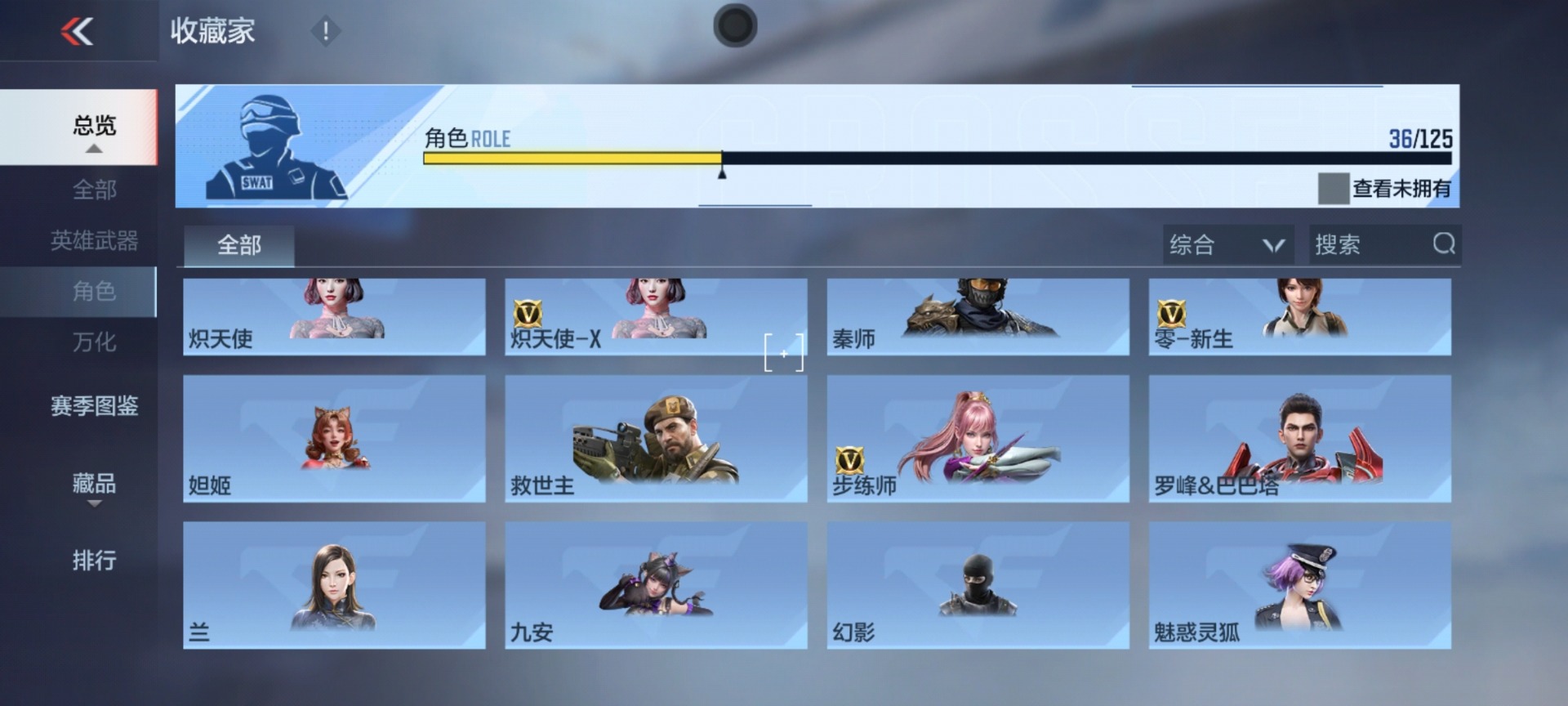 CFMQM370428枪战王者账号详情图4 CFMQM370428枪战王者账号详情图4