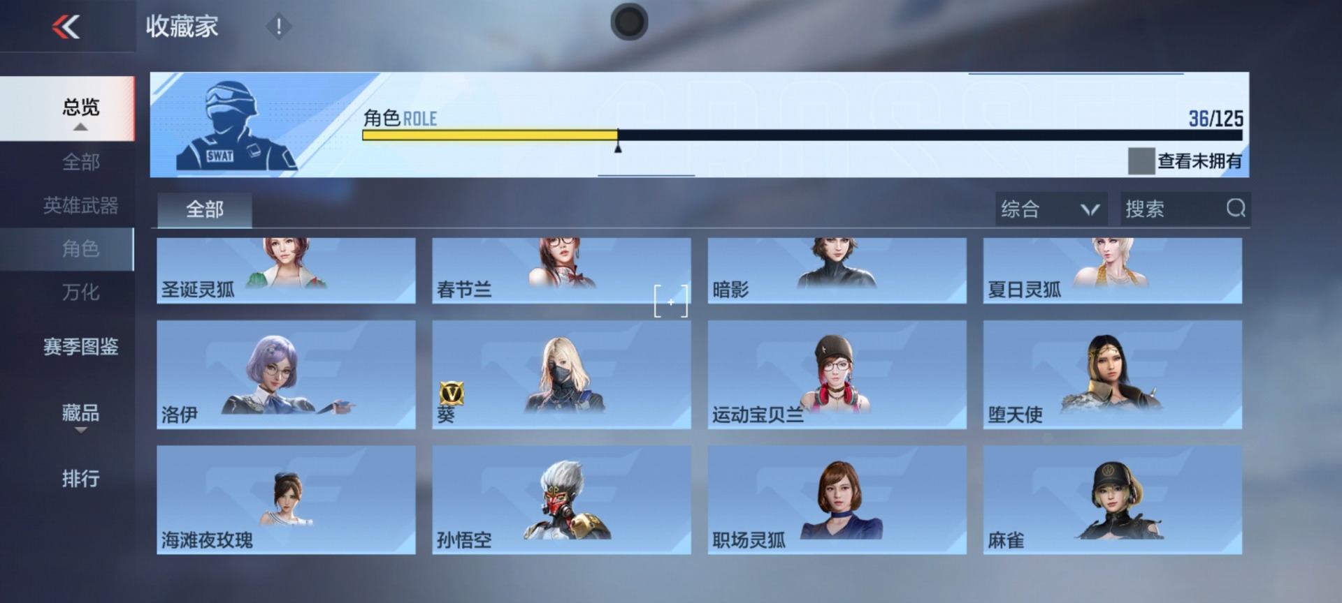 CFMQM370428枪战王者账号详情图8 CFMQM370428枪战王者账号详情图8