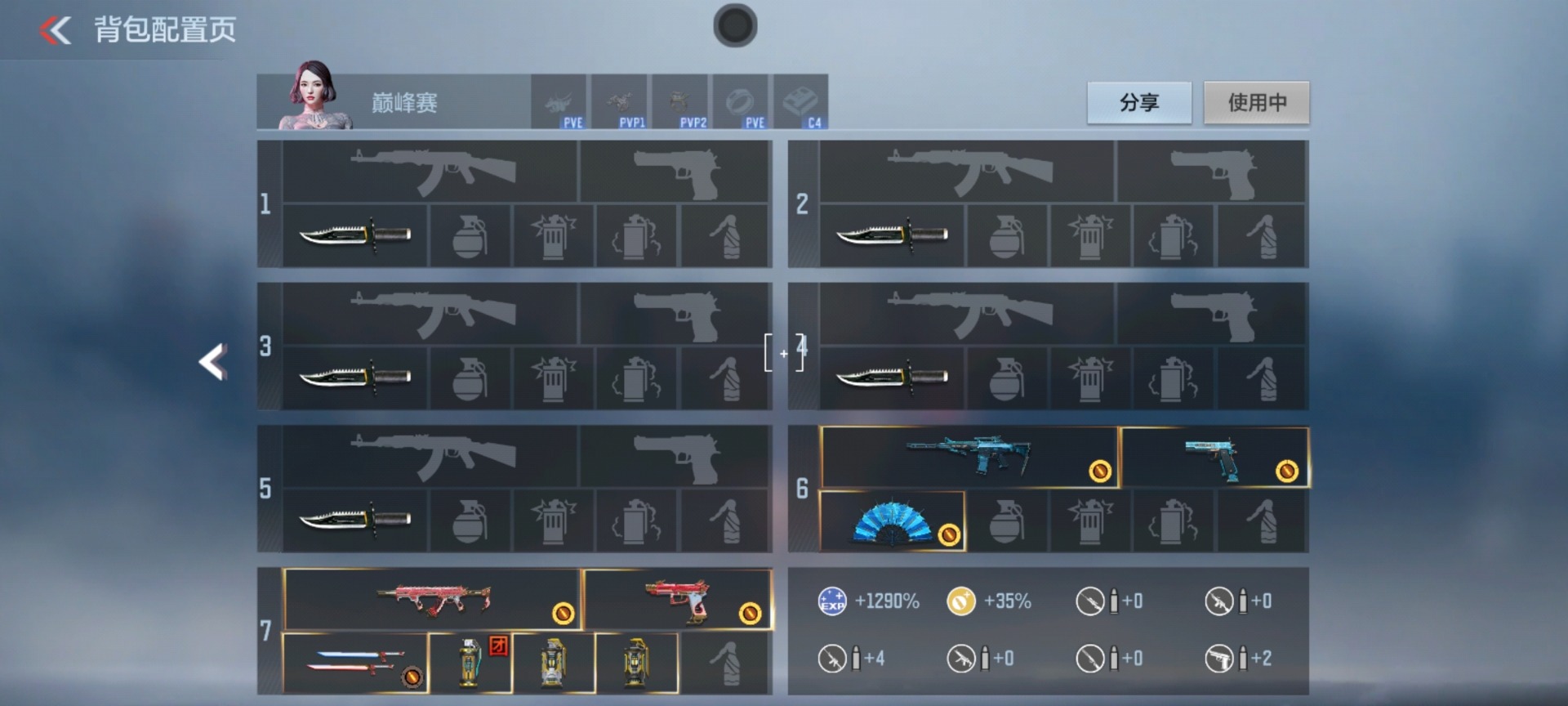 CFMQM370428枪战王者账号详情图28 CFMQM370428枪战王者账号详情图28