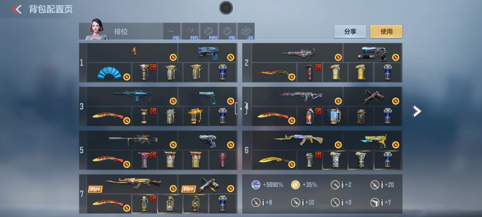 CFMQM370428枪战王者账号详情图29 CFMQM370428枪战王者账号详情图29