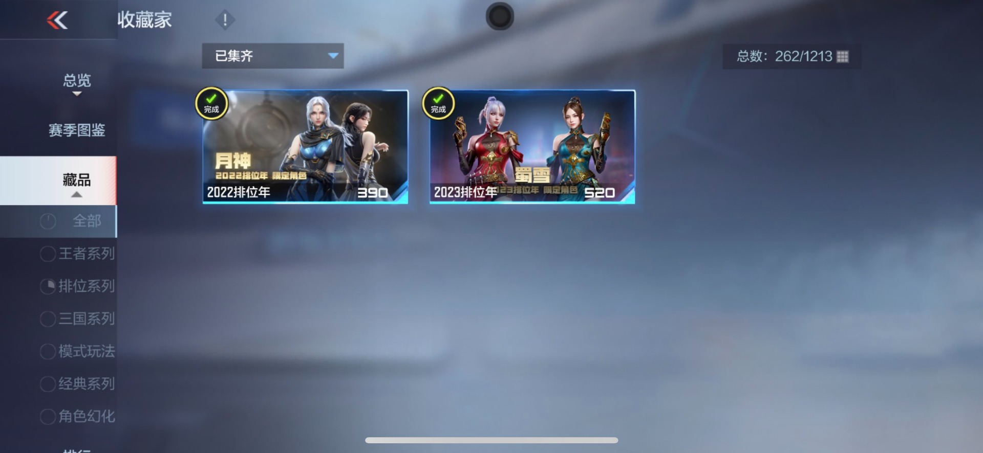 CFMQM370429枪战王者账号详情图14 CFMQM370429枪战王者账号详情图14