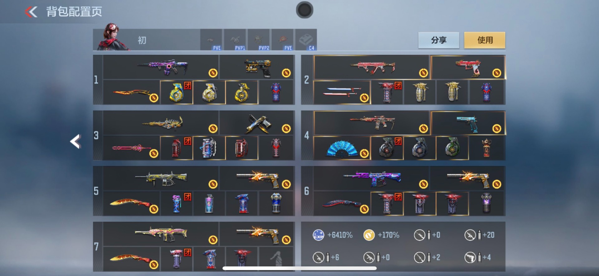 CFMQM370429枪战王者账号详情图21 CFMQM370429枪战王者账号详情图21