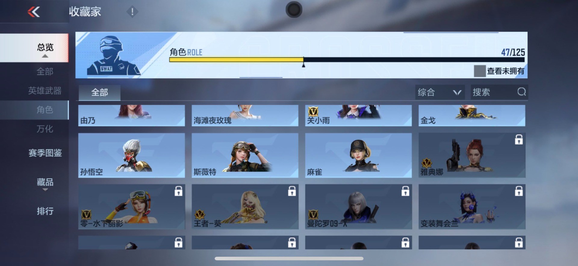 CFMQM370429枪战王者账号详情图27 CFMQM370429枪战王者账号详情图27