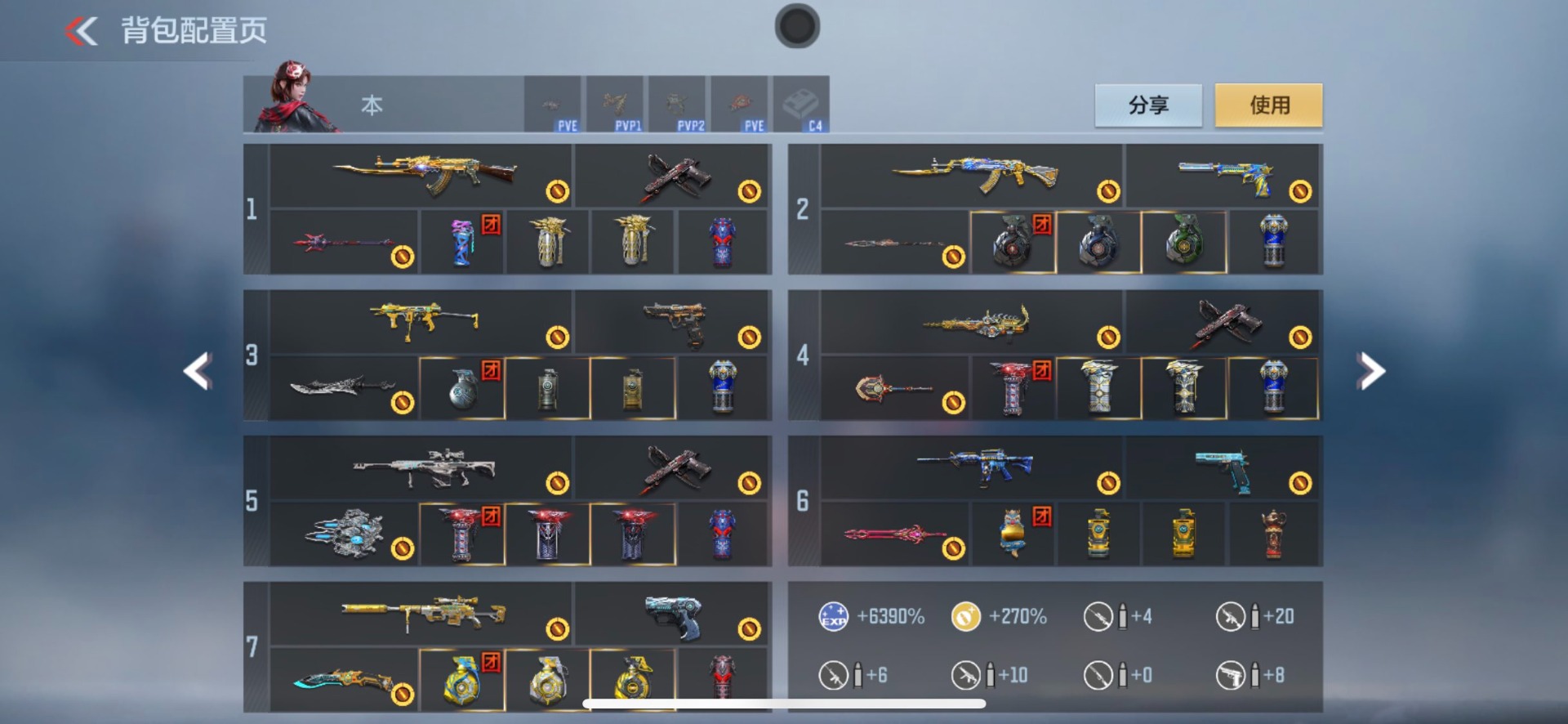 CFMQM370429枪战王者账号详情图30 CFMQM370429枪战王者账号详情图30