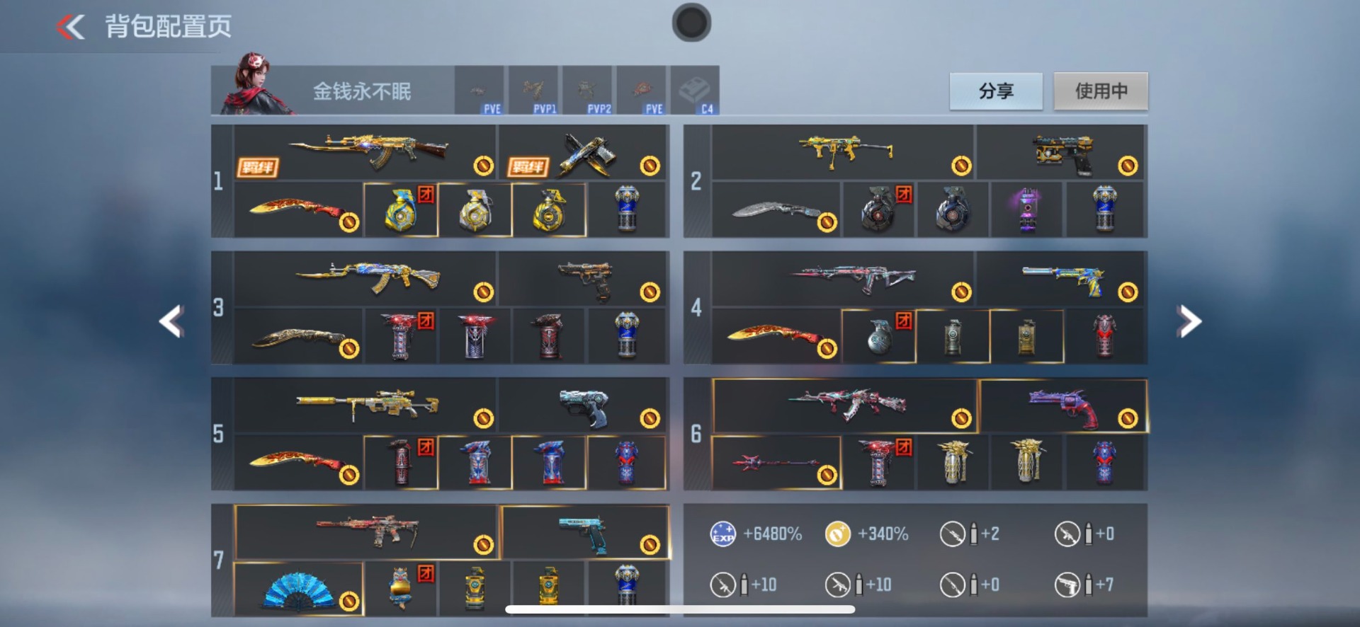 CFMQM370429枪战王者账号详情图29 CFMQM370429枪战王者账号详情图29