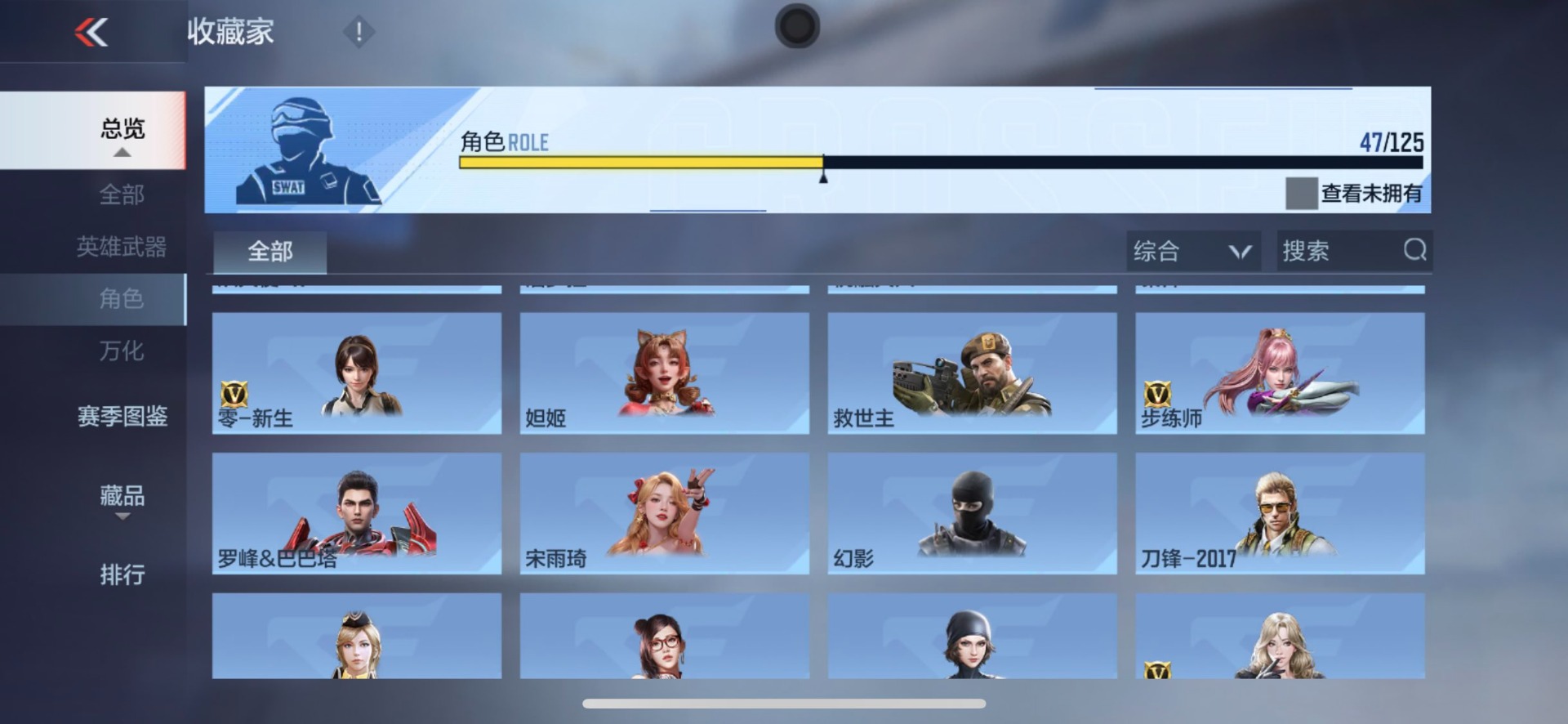 CFMQM370429枪战王者账号详情图42 CFMQM370429枪战王者账号详情图42