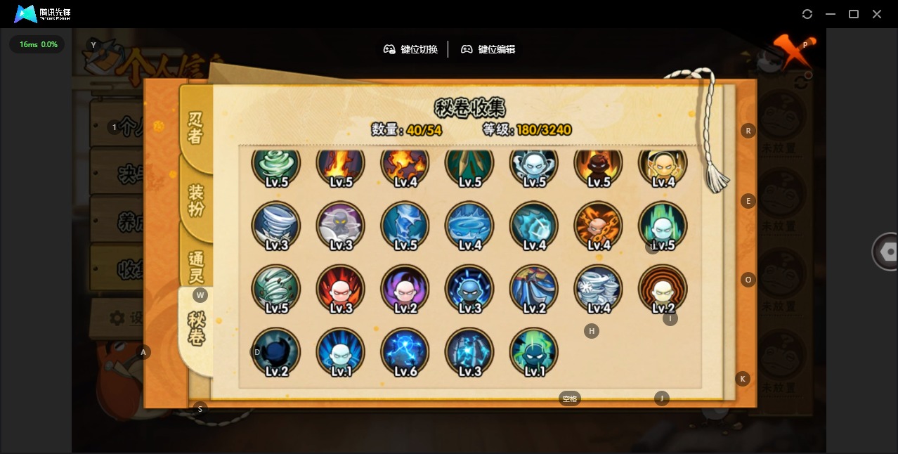 HYQM339468火影忍者账号详情图13 HYQM339468火影忍者账号详情图13