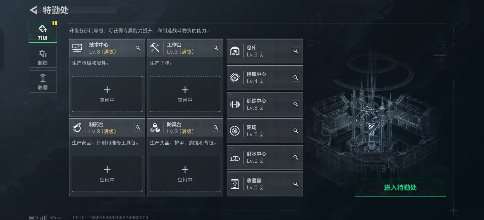 SJZQM384142三角洲行动账号详情图26 SJZQM384142三角洲行动账号详情图26