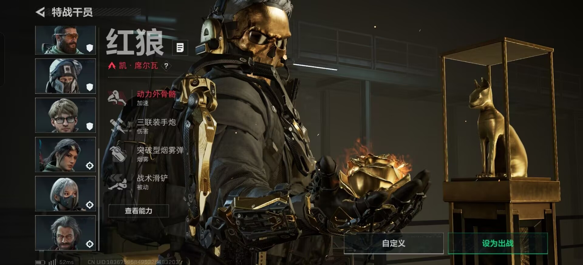 SJZQM384142三角洲行动账号详情图35 SJZQM384142三角洲行动账号详情图35