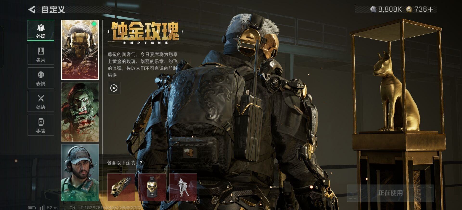 SJZQM384142三角洲行动账号详情图41 SJZQM384142三角洲行动账号详情图41