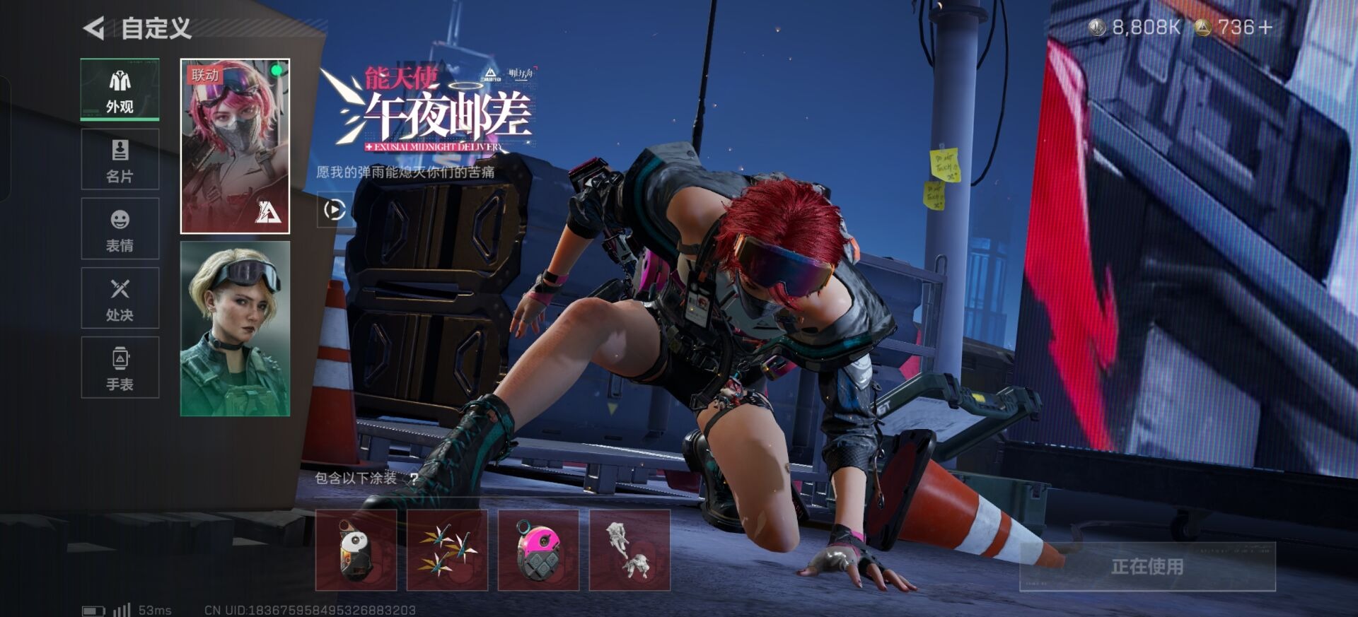 SJZQM384142三角洲行动账号详情图44 SJZQM384142三角洲行动账号详情图44