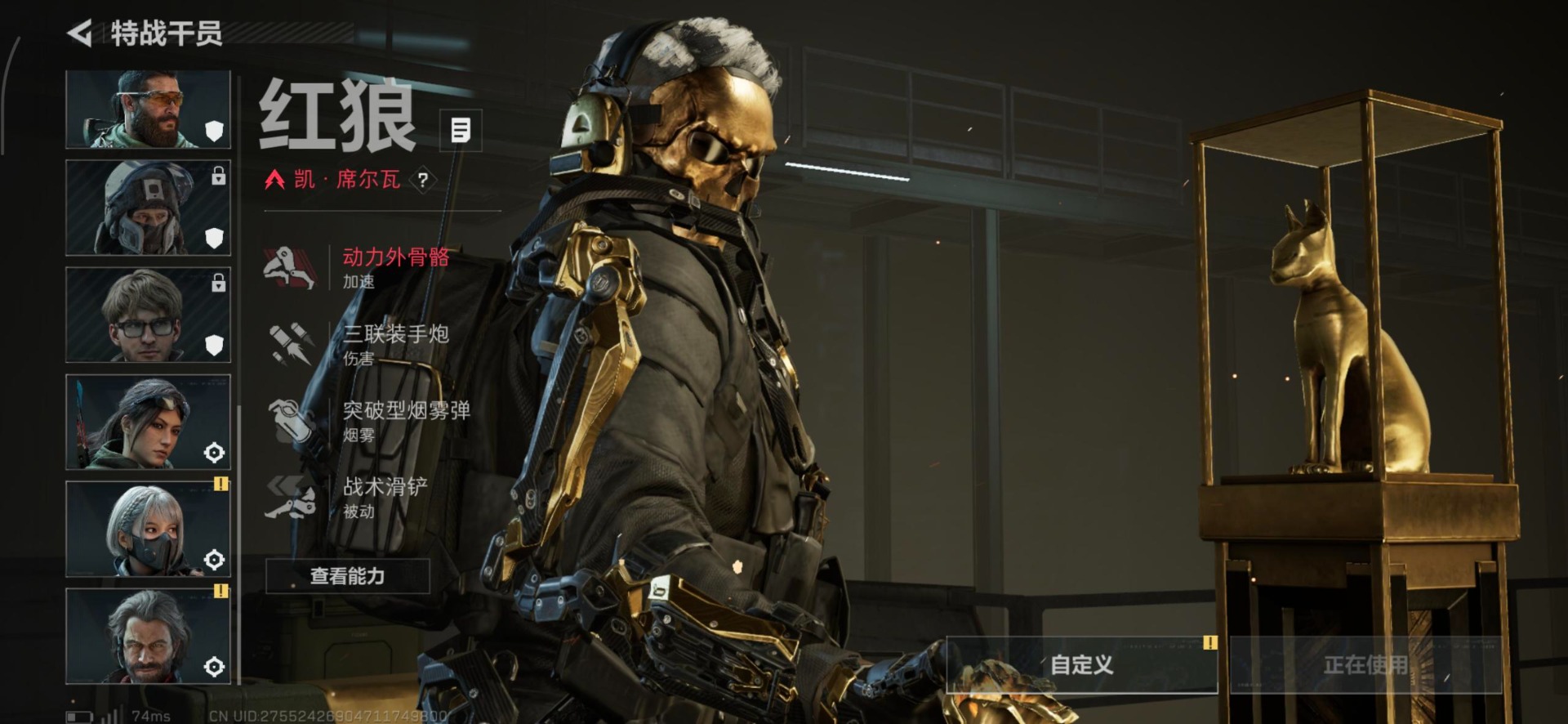 SJZQM384163三角洲行动账号详情图4 SJZQM384163三角洲行动账号详情图4