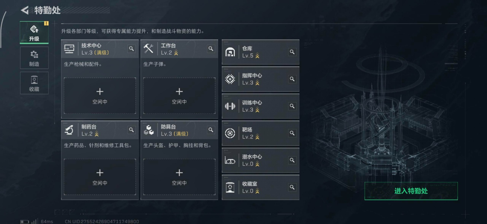 SJZQM384163三角洲行动账号详情图5 SJZQM384163三角洲行动账号详情图5