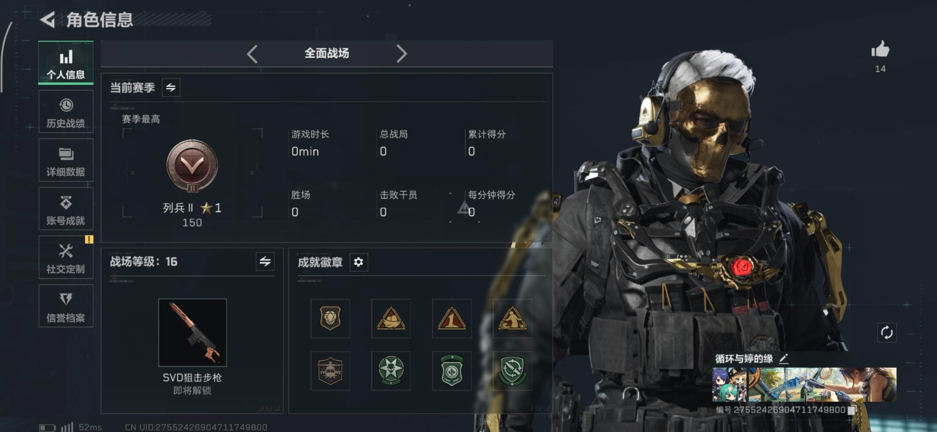 SJZQM384163三角洲行动账号详情图11 SJZQM384163三角洲行动账号详情图11