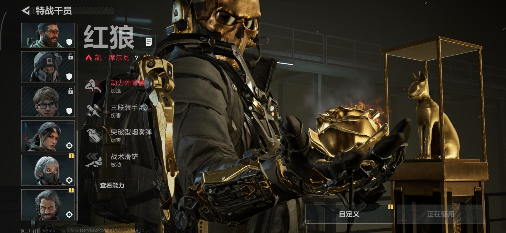 SJZQM384163三角洲行动账号详情图13 SJZQM384163三角洲行动账号详情图13