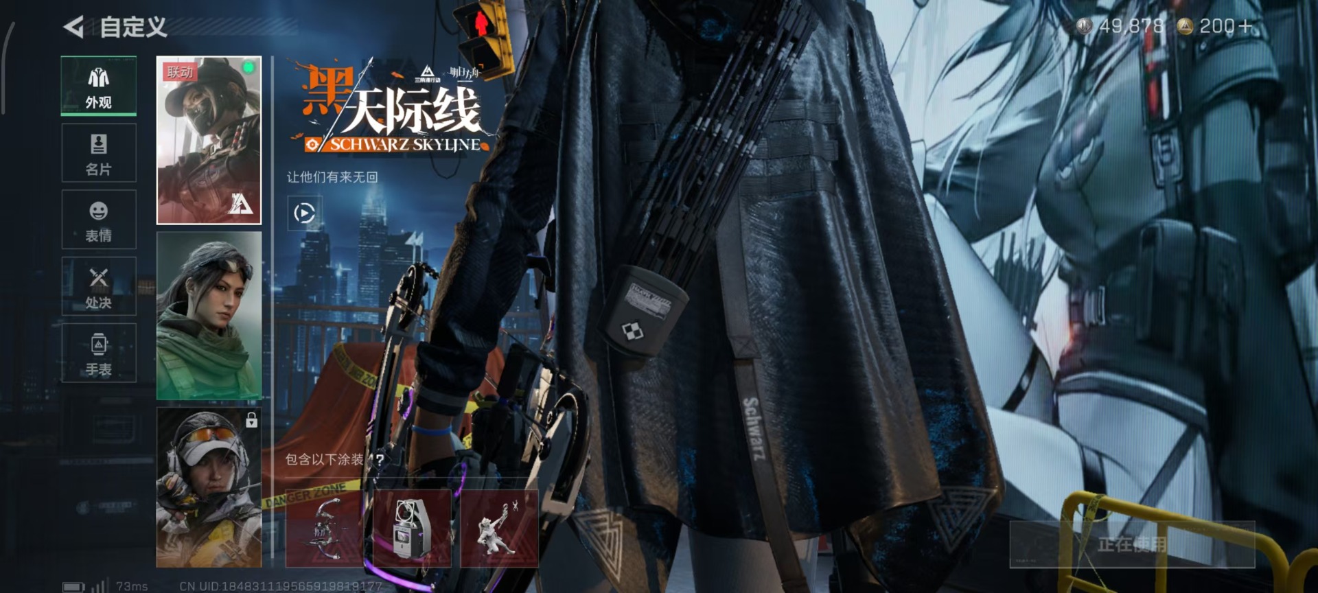 SJZQM384164三角洲行动账号详情图4 SJZQM384164三角洲行动账号详情图4