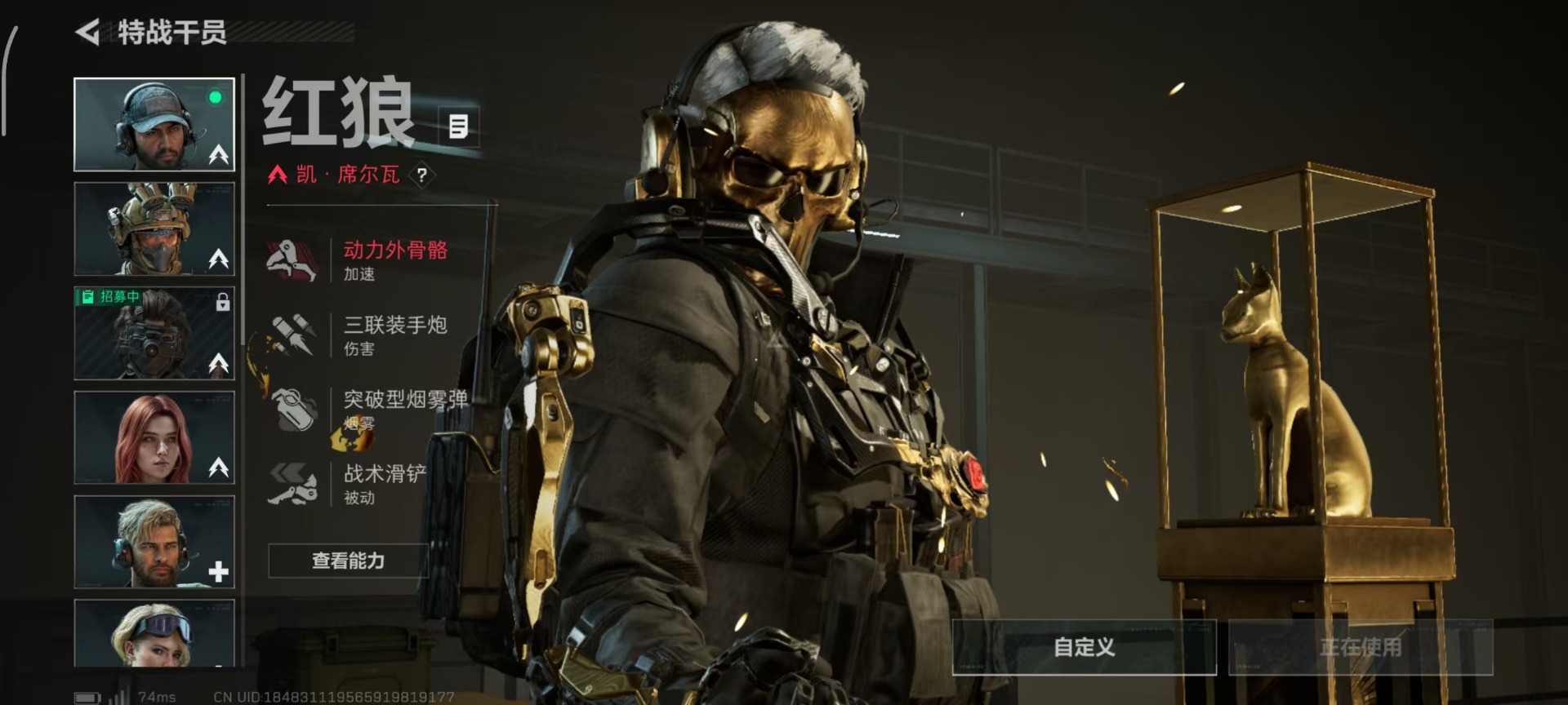 SJZQM384164三角洲行动账号详情图6 SJZQM384164三角洲行动账号详情图6