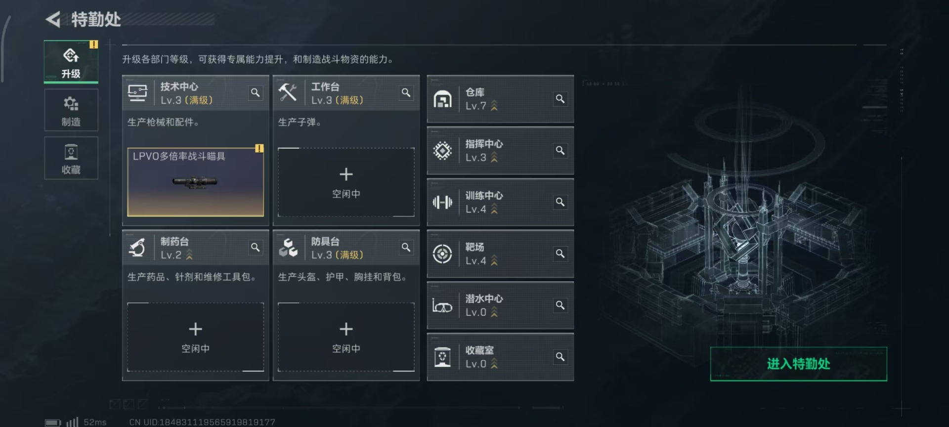 SJZQM384164三角洲行动账号详情图8 SJZQM384164三角洲行动账号详情图8