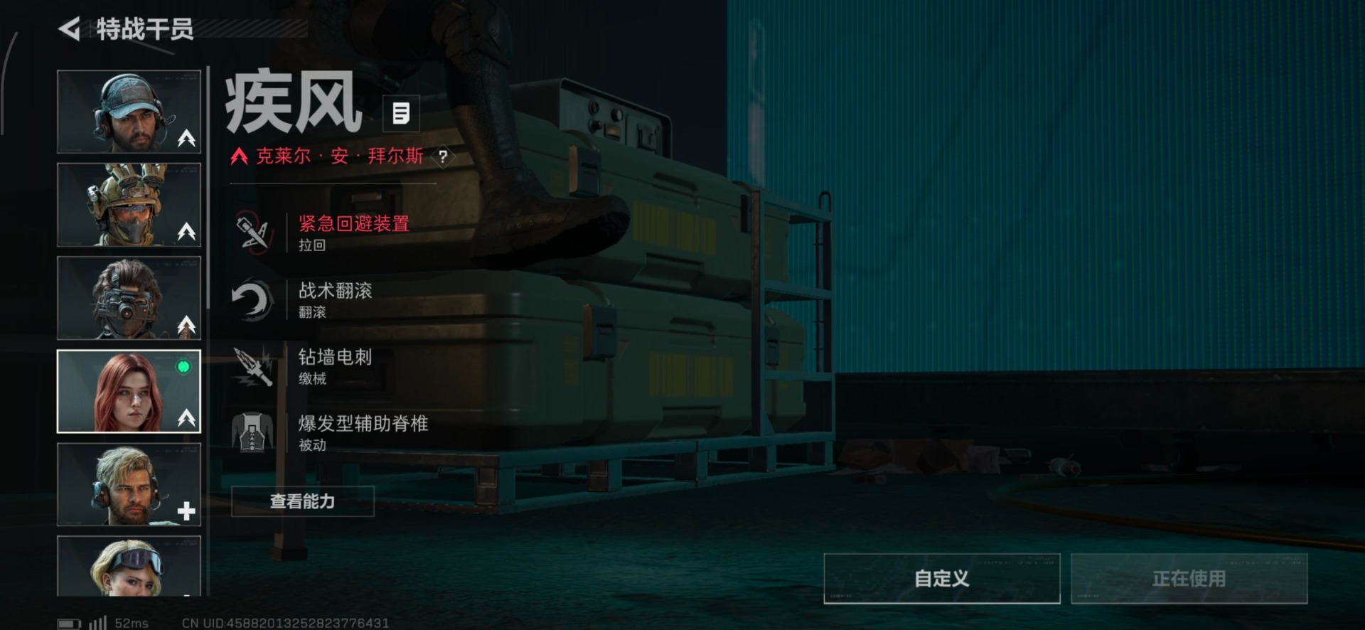 SJZQM384165三角洲行动账号详情图12 SJZQM384165三角洲行动账号详情图12