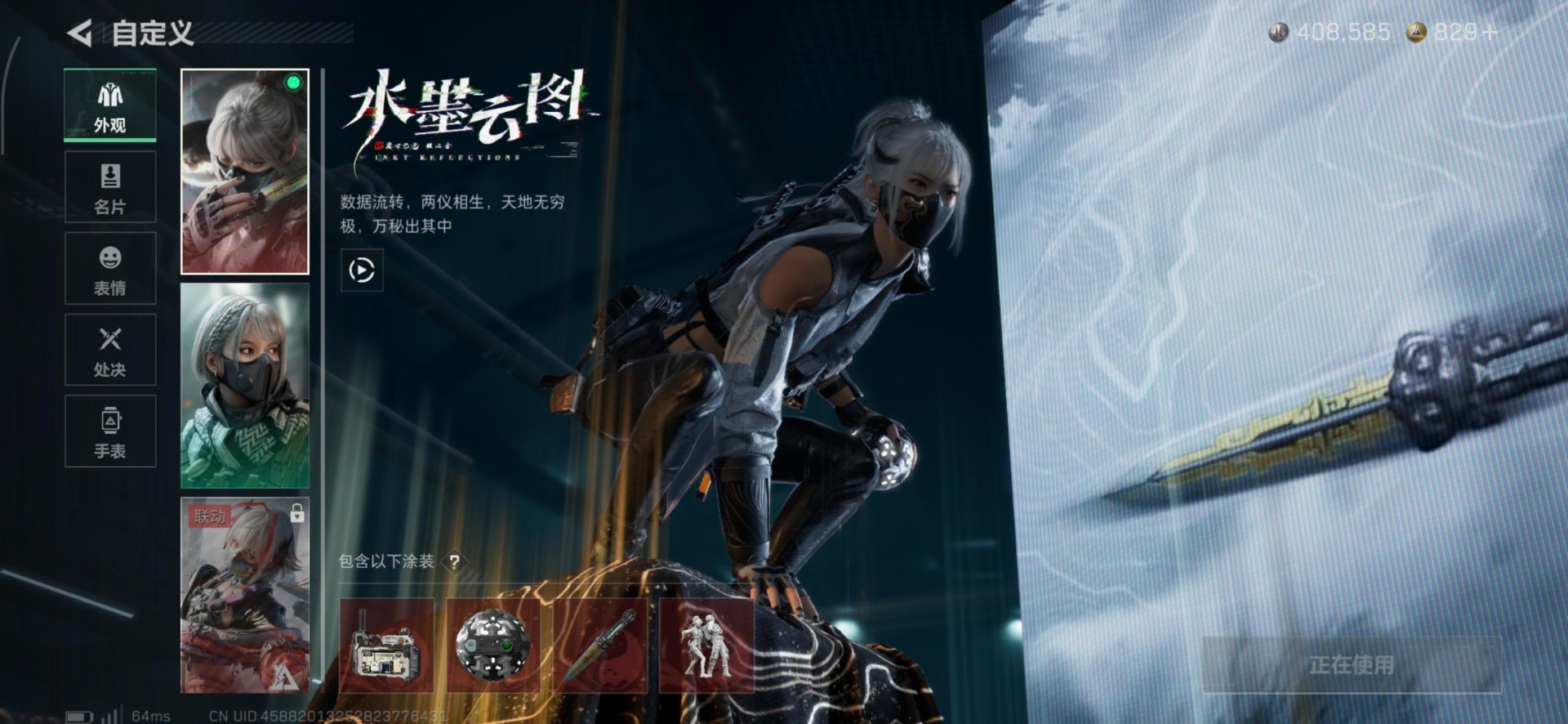 SJZQM384165三角洲行动账号详情图14 SJZQM384165三角洲行动账号详情图14