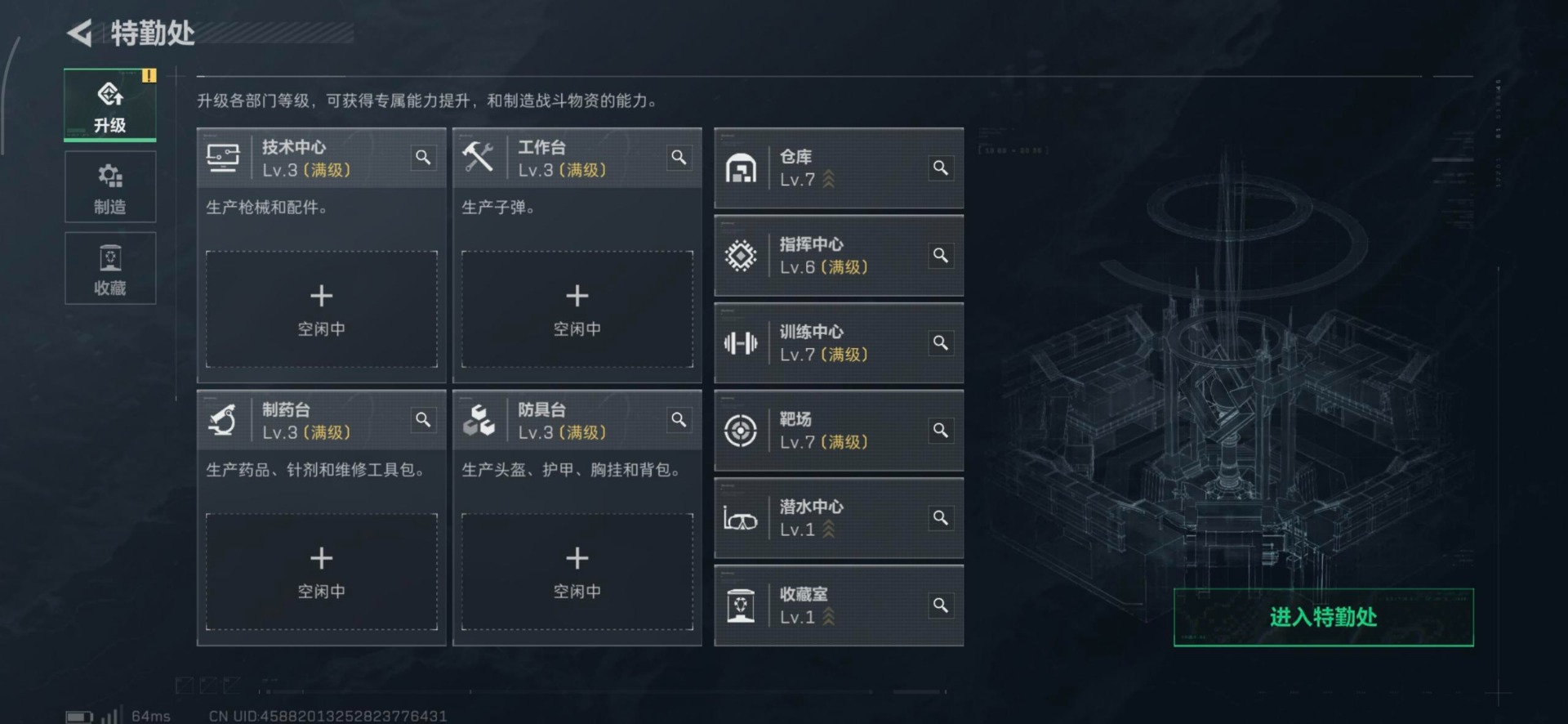 SJZQM384165三角洲行动账号详情图18 SJZQM384165三角洲行动账号详情图18