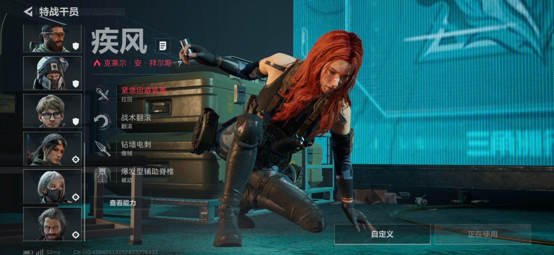 SJZQM384165三角洲行动账号详情图26 SJZQM384165三角洲行动账号详情图26